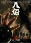 欧美一级片在线观看